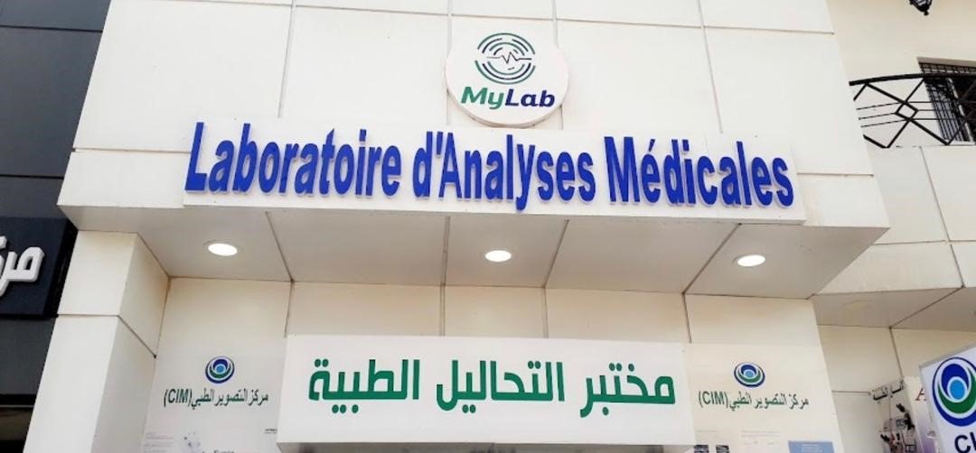 Labo d’analyses medicale